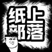 八仙过海391155三年老玩家揭秘