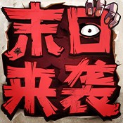 澳门传真大全