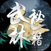 香港内部特准资料