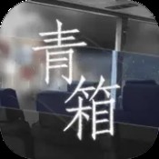 水果奶奶藏宝图正版